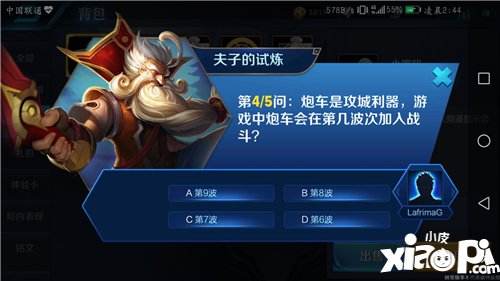 ߘsҫΑ܇(hu)ڵڎײ(zhn)ߘsҫ܇