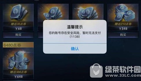 iosߘsҫ֧ʧՈԇôk Oߘsҫ֧ʧՈԇQ