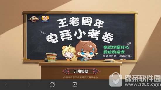 늸С} ߘsҫ늸С_𰸴ȫ