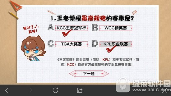 늸С} ߘsҫ늸С_𰸴ȫ