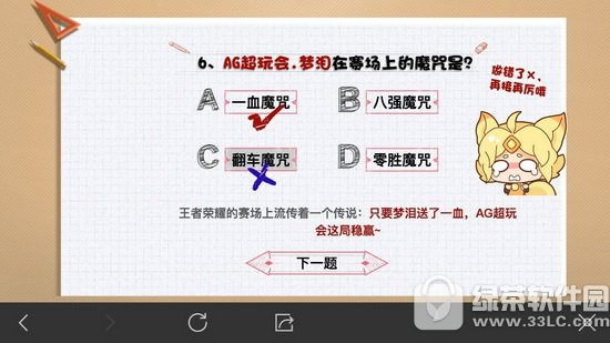 늸С} ߘsҫ늸С_𰸴ȫ