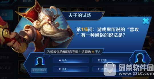 ߘsҫӵԇ ߘsҫӵԇ}}𰸴ȫ