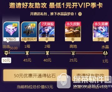 ߘsҫ10ؙ(qun)(dng)ַ 1ԪI(mng)