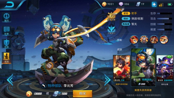 ߘsҫԪ(zhn)܇̖Ƕ٣ߘsҫ