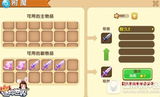 �������總ħ�_����Ʒ��ʲô?��ô��?��ħ�_����Ʒ��������