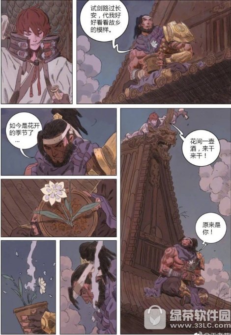 Kõʲô? ߘsҫÿһ}920չ