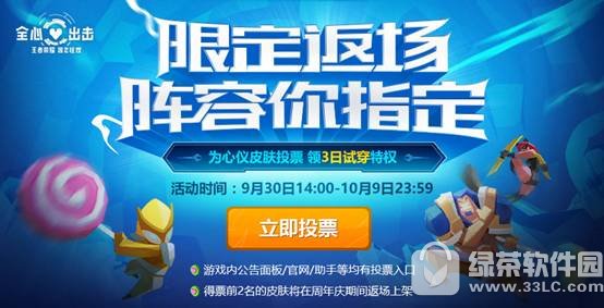 ߘsҫc޶ͶƱַ ͶƱăxƤwԇw