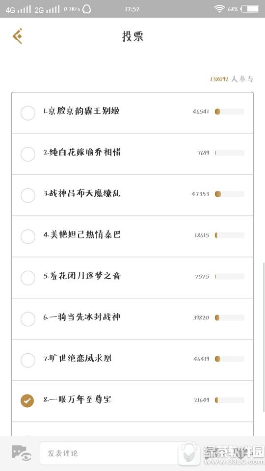 ߘsҫc޶ͶƱַ ͶƱăxƤwԇw