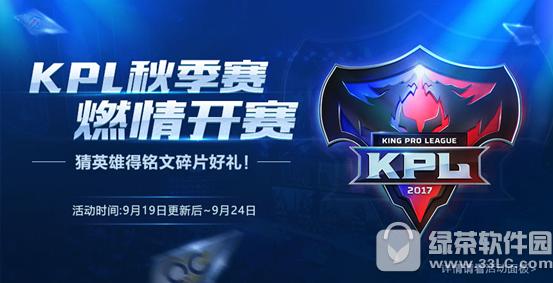 ߘsҫ919ո KPL＾ِ_ِ