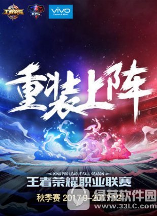 ߘsҫ2017＾ِɶr_ʼ ߘsҫ2017kpl＾ِrg