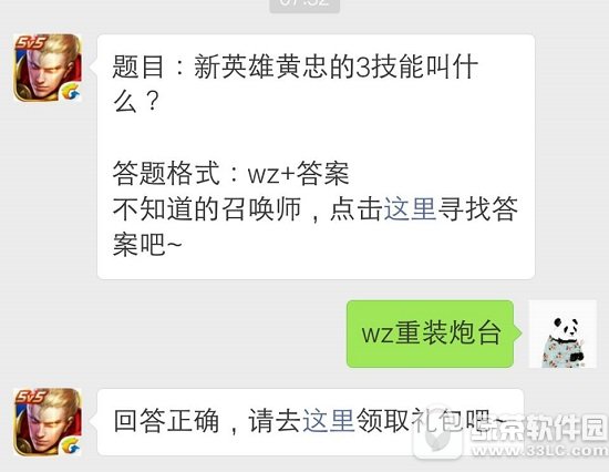 ߘsҫ26}ĿӢSҵ3ܽɶ