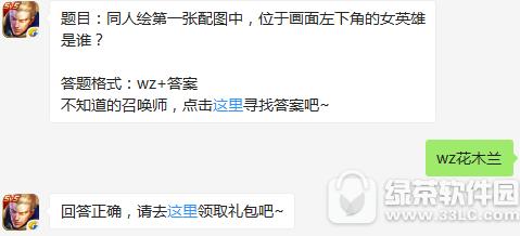 ͬL׏Dλڮ½ǵŮӢl ߘsҫ127