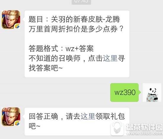 ߘsҫP´ƤwvfۿۃrǶcȯ