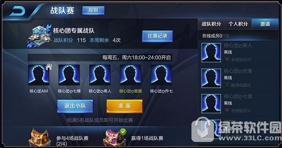 ߘsҫ112Ց(zhn)(du)ِҎ(gu)t2017 (zhn)(du)ِِ(jing)(l)б