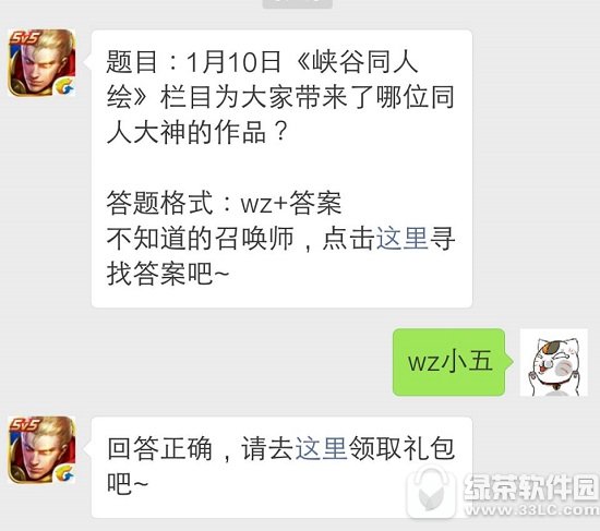 ߘsҫ110Ս{ͬLĿ?gu)λͬ˴?></p>
<p>ϤGСLVKEĶ֪Сһo?gu)h(yun)ֹڴô@ϲ҂pһС宋ĈDƬ!</p>
<p style=