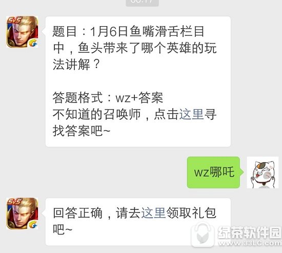 ߘsҫҕlЧչʾ s6ِoƤwԺò