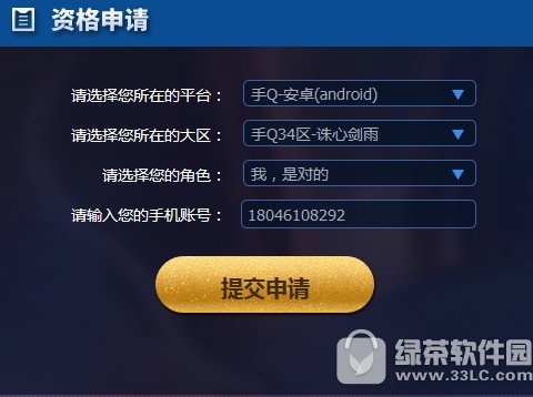 ߘsҫw(yn)Ո(qng)ַ ߘsҫw(yn)YՈ(qng)?jin)? /></a></div><div   id="nvfztrx"   class=