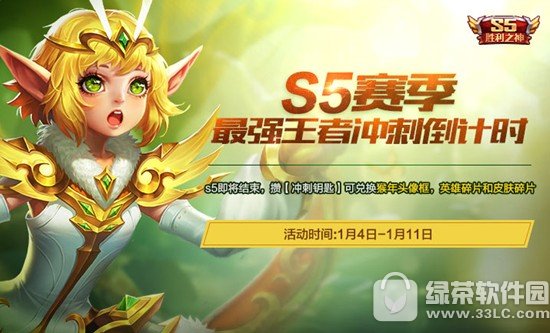 ߘsҫ14ո(ni) s5ِ_̵úöY