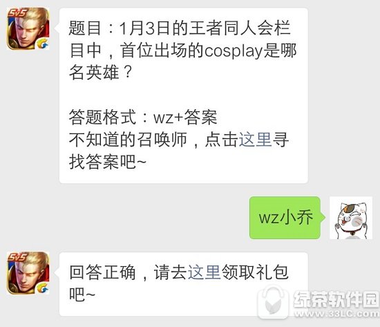 ߘsҫ13յͬ˕(hu)Ŀλ(chng)cosplayһӢ