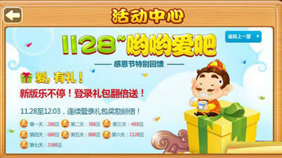 ΢�Ŷ������Ќ���5���Ͷ��΄ս�B