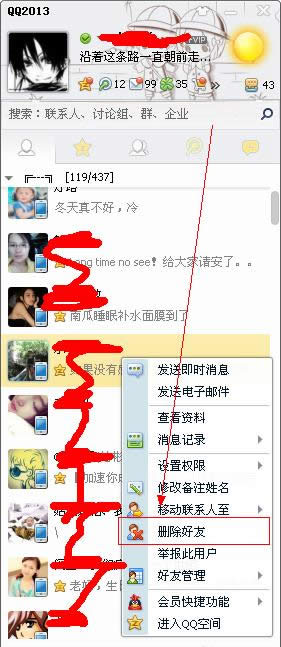 QQ�τh�����Ѳ���������������ʧ���k��