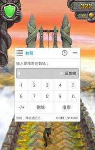 ����ϵ���Α�o��ˢ�ֹ���