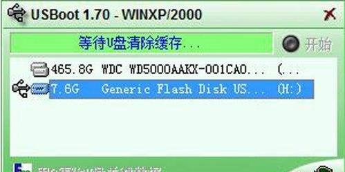 o(h)uP,DԔ(x)fo(h)uP̎