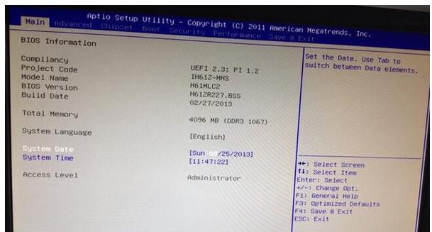 ӳ̩biosO(sh),DԔfӳ̩biosO(sh)uP_