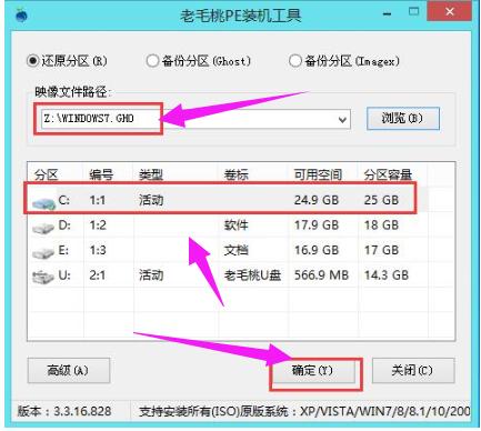 Pӛbϵy(tng)(bϵy(tng)),DԔfPӛbwin7ϵy(tng)