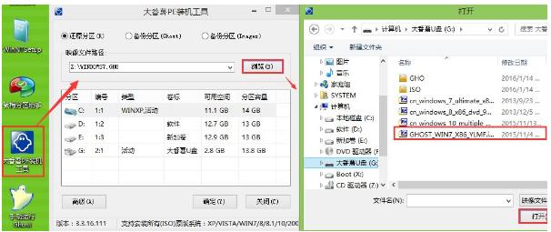 uPϵy,DԔfuPӰbwin7ϵy