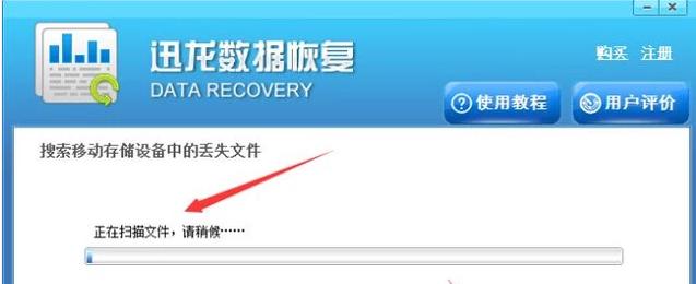 uP(sh)(j)ʧȥӻ֏(f),DԔ(x)fλ֏(f)uPʧȥĔ(sh)(j)