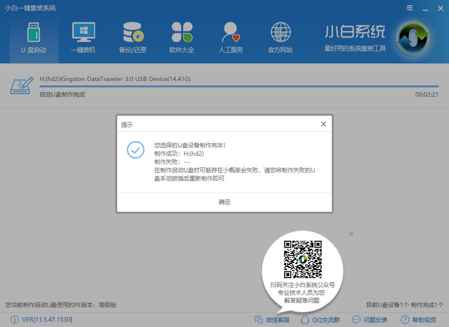 ��ô��u�P���bϵ�y(t��ng)