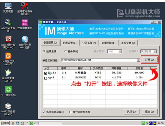 uP_,DԔ(x)fuP_UPbwin7ϵy(tng)