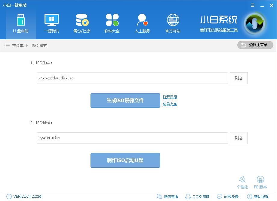 win10_uP?DԔfwin10ISO_P