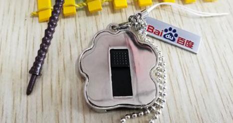 �ٶ�u�P��ʲô