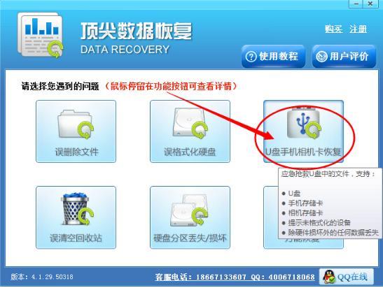 U�P�Gʧ��(sh��)��(j��)