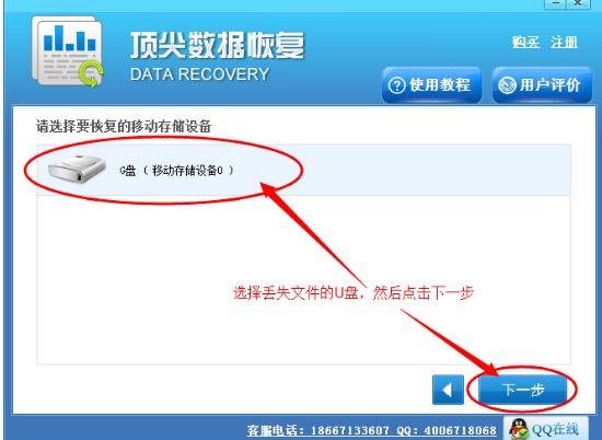 U�P�Gʧ��(sh��)��(j��)