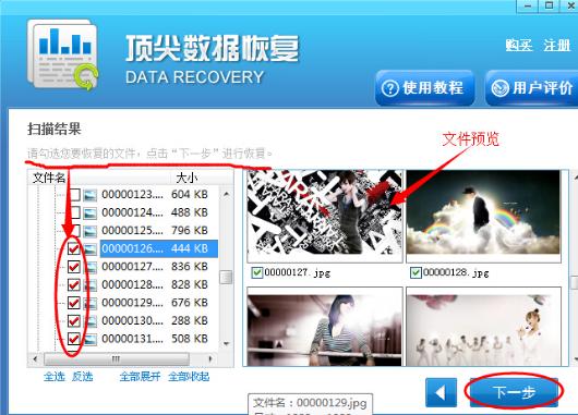 U�P�Gʧ��(sh��)��(j��)