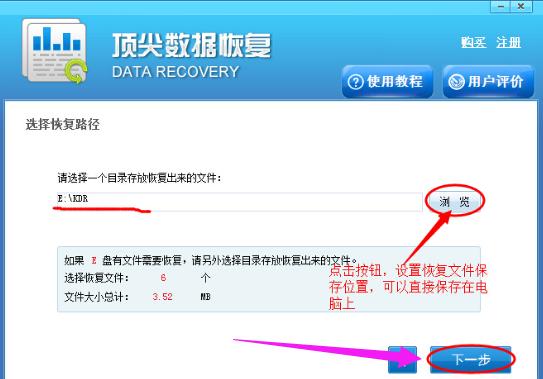 UPʧȥ(sh)(j)ԓk,DԔ(x)fUPʧȥ(sh)(j)λ֏(f)