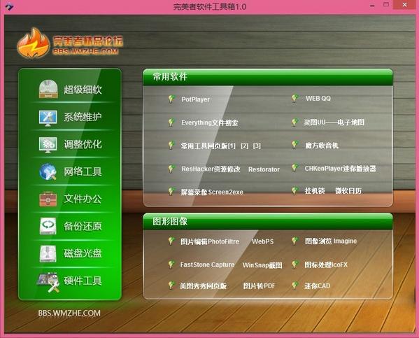 uPSo(h)ϵy(tng),DԔ(x)fAMuPSo(h)ϵy(tng)