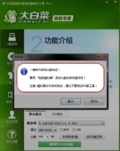 ��ײ�u�P����