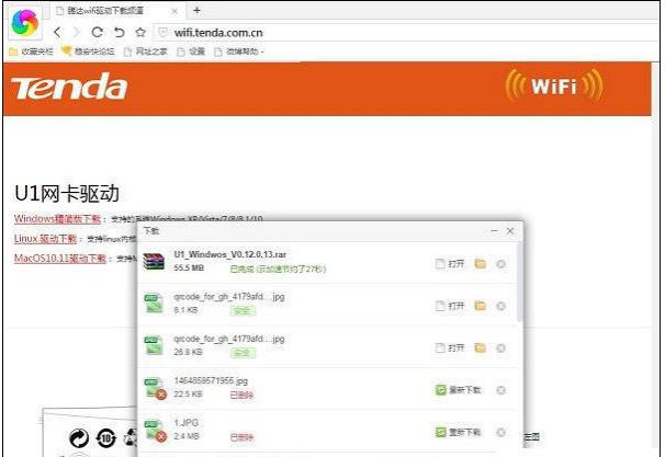 ΰbUSBo(w)(xin)W(wng)(q)(dng),DԔ(x)f(shu)θ