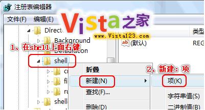 ���������P�]�_��Vista Aero��Ч�Ŀ�ݷ�ʽ