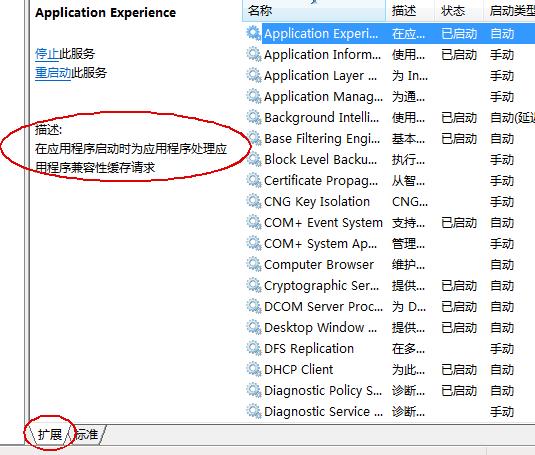 Windows Vista �_�C�ٶ��ك���