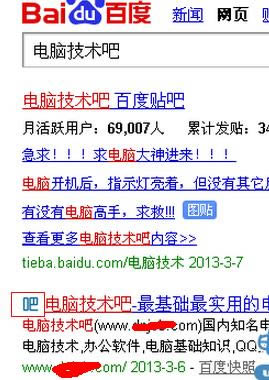 ٶ@ʾW(wng)վICOD(bio)һЩĵ