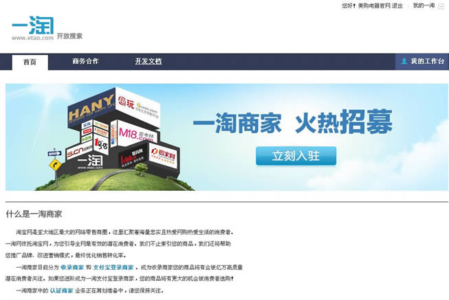 ״_ƽ_ă(yu)ȱcᘌB2CW(wng)վ