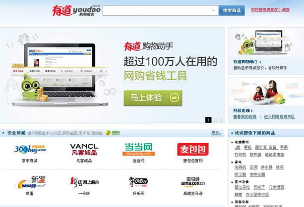 ״_ƽ_ăȱcᘌB2CWվ