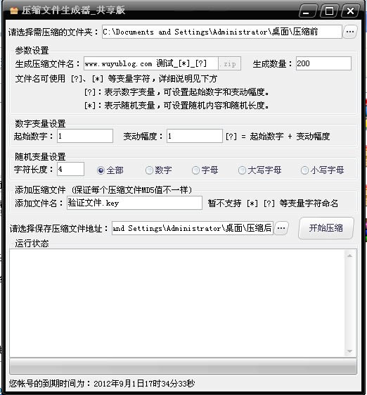 ͨ^sļF(xin)W(wng)վƏV