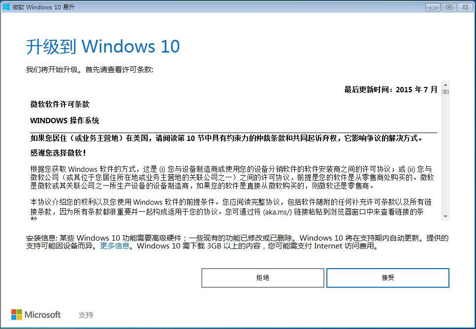 ΢ܛ�ٷ�Windows10�����������������D��Ԕ���̳�