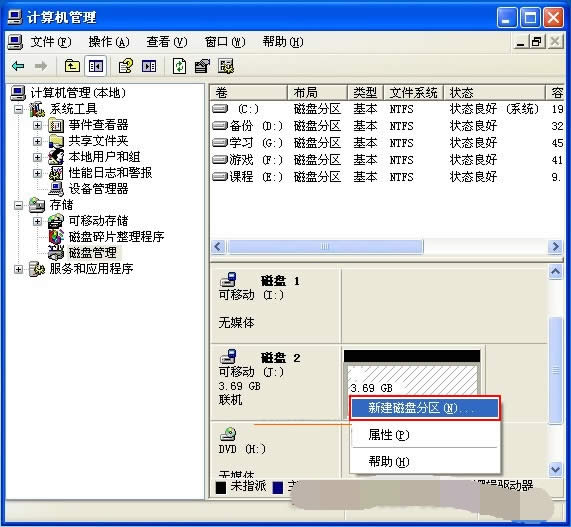 xpϵ�y(t��ng)����\���Ԏ��űP�օ^(q��)���b�D��